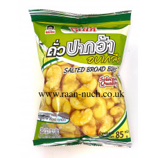 Salted Broad Beans - Koh Kae (85g)