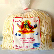 Fresh Egg Noodles (Yellow) (Size 5 mm) - 500g