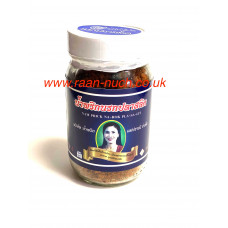 Mea Pranee - Namprick Narok Pla Salid (250g)