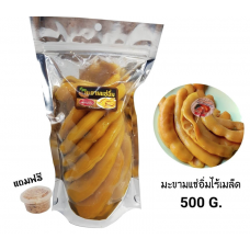 Pickled Tamarind (Sweet) - Seedless (500g)