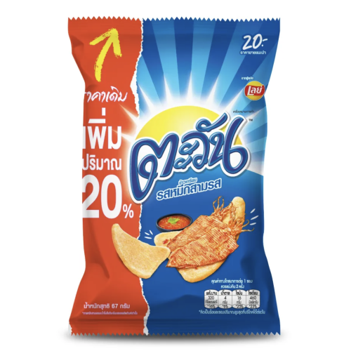 Topioca Chips Sweet & Sour Squid Flavour - Taiwan (67g)