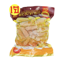 Vegetarian Cocktail Sausage - Youta (900g)