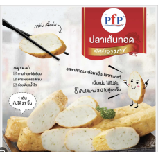 Fish Bar (Fried) - PFP (500g)