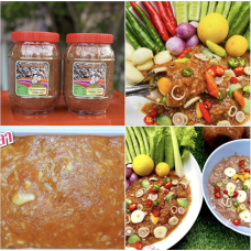 ส้มไข่ปลา (800g)