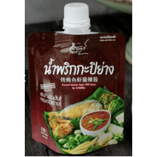 น้ำพริกกะปิย่าง - อ.มัลลิการ์ (120g)
