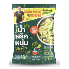 น้ำพริกหนุ่ม - แซ่บไมค์ (18g)