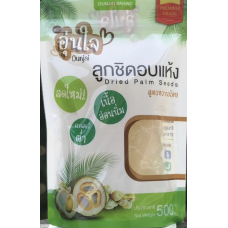 Dry Palm Fruit (500g)