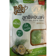 Dry Palm Fruit (Pandan) (500g)