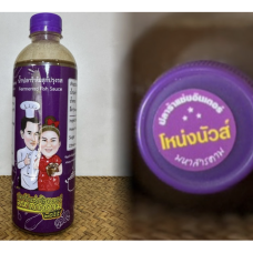 Papaya Salad Dressing - ZaapInter (Purple Lid) (570ml)